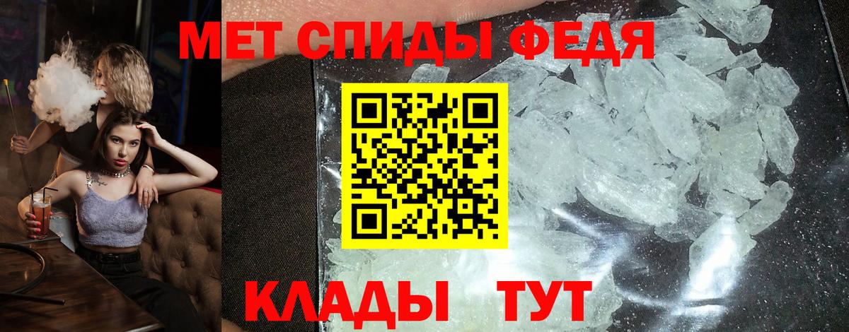   как войти  АМФ  АМФЕТАМИН  Amphetamine 98%  Вход с VPN  Отрадный 