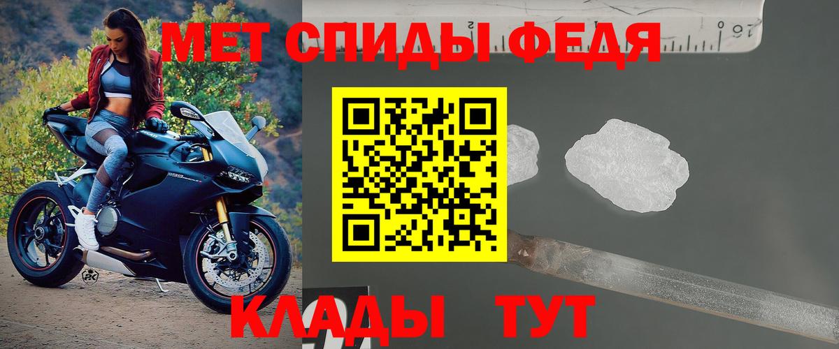 АМФЕТАМИН 98% Отрадный