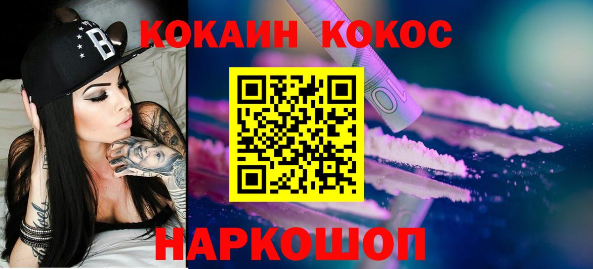 Кокаин Боливия Отрадный