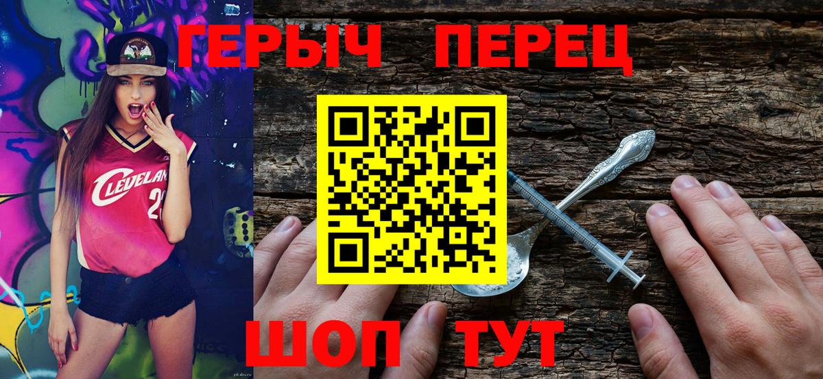 Героин Афган Отрадный