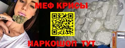 дживик Туймазы