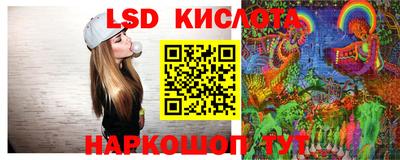 тгк Усть-Джегута