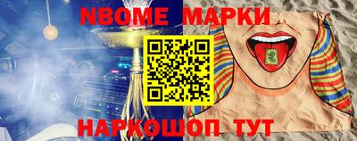 винт Усть-Илимск