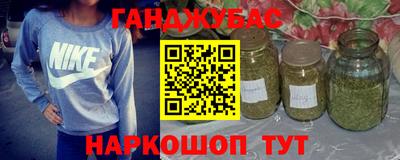 дживик Туймазы