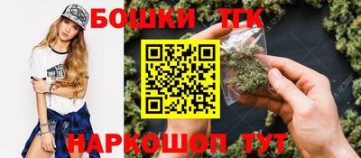 тгк Усть-Джегута