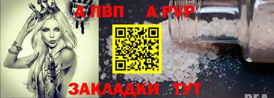 винт Усть-Илимск