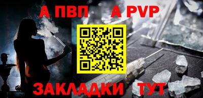 меф Уссурийск