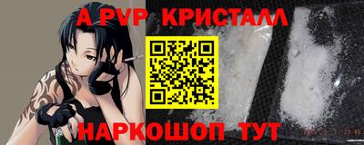 дживик Туймазы