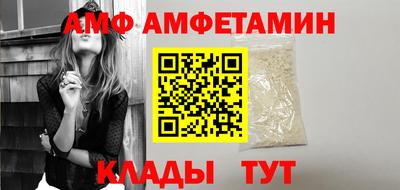 меф Уссурийск
