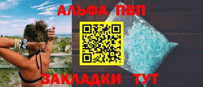 меф Уссурийск