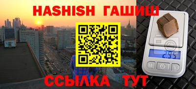 дживик Туймазы
