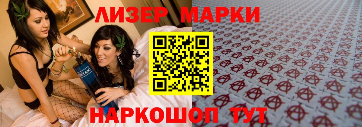 Лсд 25 экстази ecstasy  LSD-25 экстази ecstasy  Отрадный  Вход с VPN 
