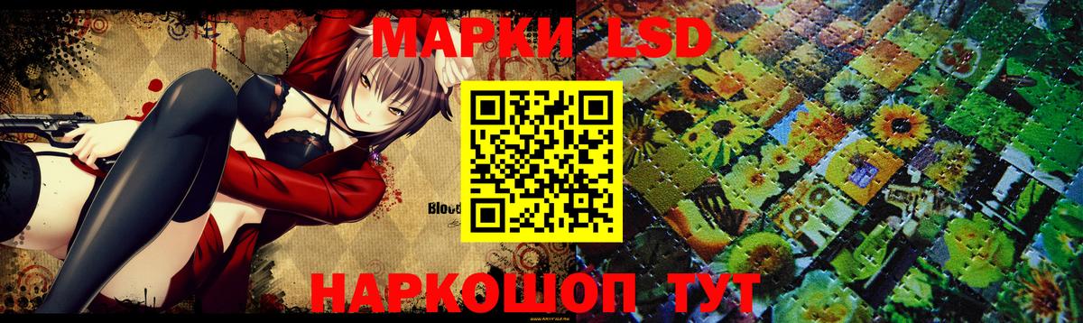 LSD-25 экстази кислота Отрадный