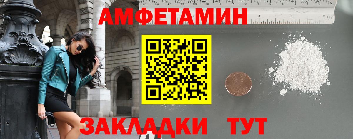 МЕТАМФЕТАМИН Methamphetamine Отрадный