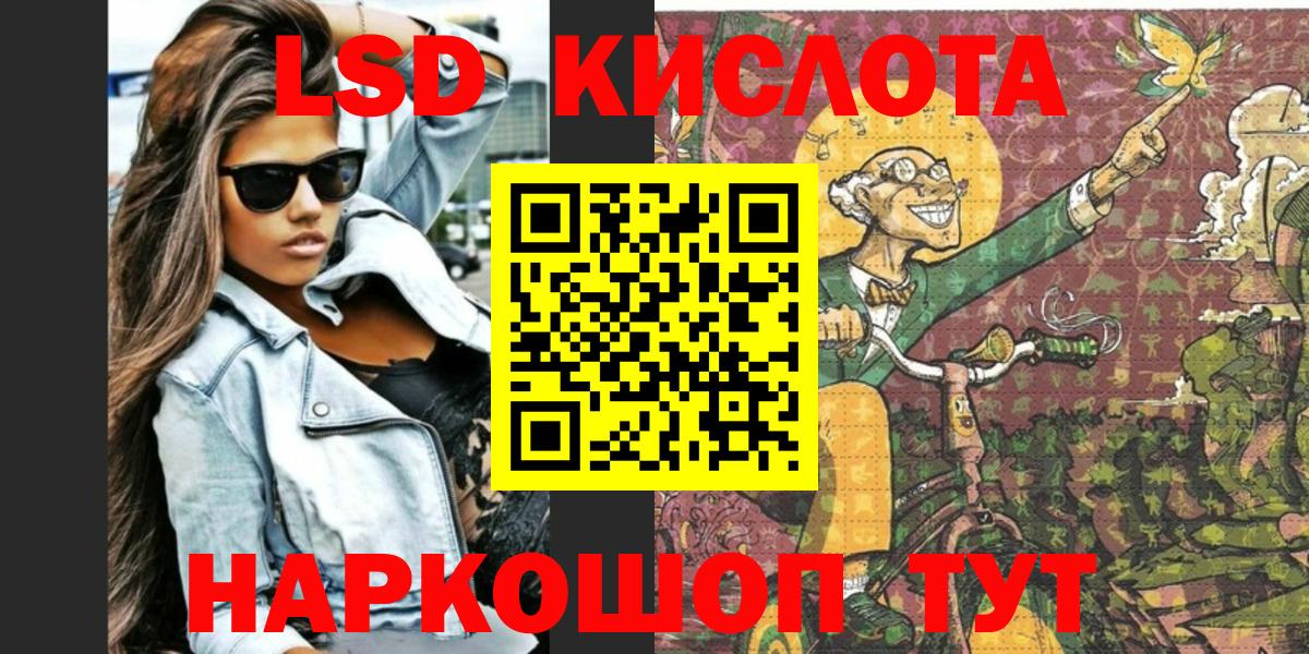 Марки N-bome 1500мкг Отрадный