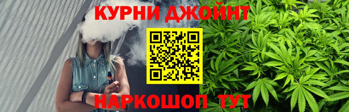 Канабис VHQ Отрадный